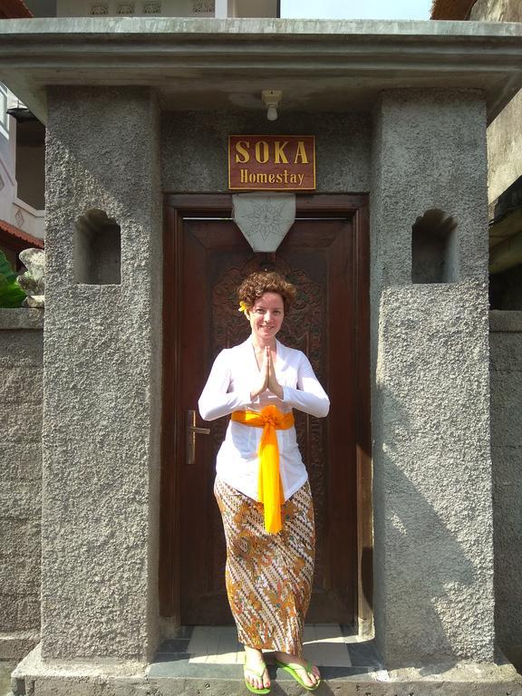 Soka Homestay Ubud Zewnętrze zdjęcie
